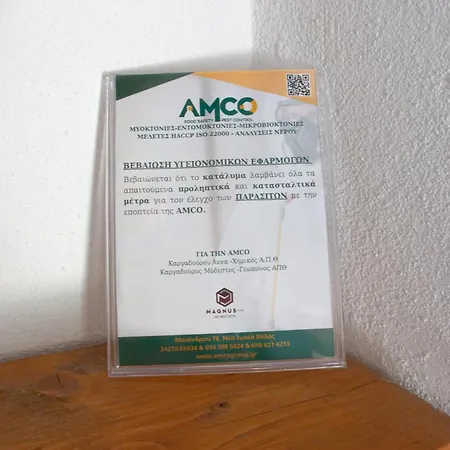 Stamos Paradise View Semesterbostad Zagora